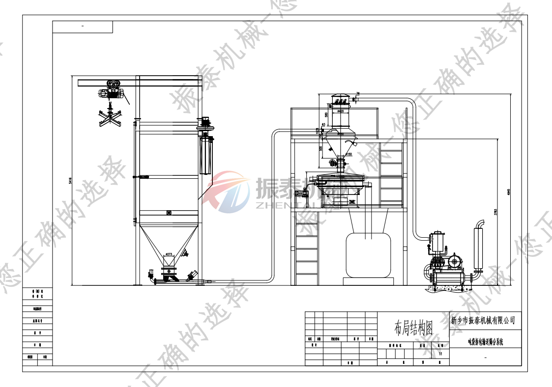 鈦白粉無塵噸袋拆包卸料機(jī)