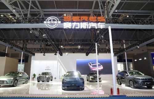 第六屆西洽會在渝舉行 賽力斯攜新能源汽車產(chǎn)品亮相