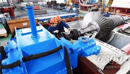 節能環保新品！中信重工新型汽輪機亮相，引領工業動力綠色升級